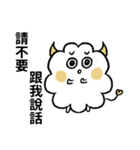 ハッピーな哲人ちゃん3：日常生活（個別スタンプ：19）