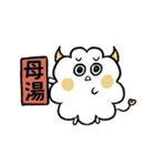 ハッピーな哲人ちゃん3：日常生活（個別スタンプ：22）