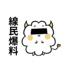 ハッピーな哲人ちゃん3：日常生活（個別スタンプ：24）