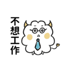 ハッピーな哲人ちゃん3：日常生活（個別スタンプ：28）