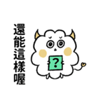 ハッピーな哲人ちゃん3：日常生活（個別スタンプ：30）