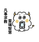 ハッピーな哲人ちゃん3：日常生活（個別スタンプ：35）