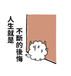 ハッピーな哲人ちゃん3：日常生活（個別スタンプ：37）