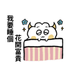ハッピーな哲人ちゃん3：日常生活（個別スタンプ：39）