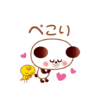 クマタン＆トリちゃん（個別スタンプ：4）