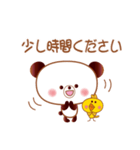 クマタン＆トリちゃん（個別スタンプ：18）