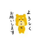 しろちゃんの日常スタンプ3（個別スタンプ：2）