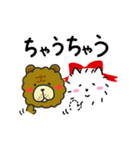 しろちゃんの日常スタンプ3（個別スタンプ：4）