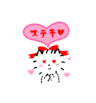 しろちゃんの日常スタンプ3（個別スタンプ：12）