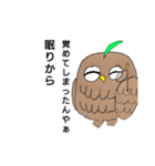 ろろフクロウと愉快な仲間たち（個別スタンプ：2）