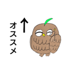 ろろフクロウと愉快な仲間たち（個別スタンプ：5）
