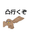 ろろフクロウと愉快な仲間たち（個別スタンプ：9）