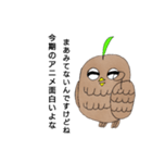 ろろフクロウと愉快な仲間たち（個別スタンプ：14）