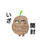ろろフクロウと愉快な仲間たち（個別スタンプ：27）