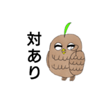 ろろフクロウと愉快な仲間たち（個別スタンプ：28）