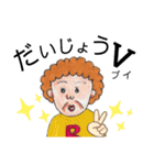 わてらBBA(死語って言葉が死語なんだょ)（個別スタンプ：6）