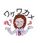 わてらBBA(死語って言葉が死語なんだょ)（個別スタンプ：7）