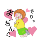 わてらBBA(死語って言葉が死語なんだょ)（個別スタンプ：9）