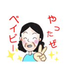 わてらBBA(死語って言葉が死語なんだょ)（個別スタンプ：15）