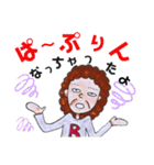 わてらBBA(死語って言葉が死語なんだょ)（個別スタンプ：18）