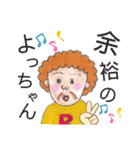 わてらBBA(死語って言葉が死語なんだょ)（個別スタンプ：20）