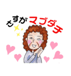 わてらBBA(死語って言葉が死語なんだょ)（個別スタンプ：28）