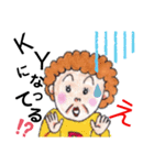 わてらBBA(死語って言葉が死語なんだょ)（個別スタンプ：29）