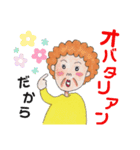 わてらBBA(死語って言葉が死語なんだょ)（個別スタンプ：30）