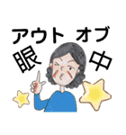 わてらBBA(死語って言葉が死語なんだょ)（個別スタンプ：31）