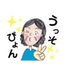 わてらBBA(死語って言葉が死語なんだょ)（個別スタンプ：34）