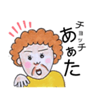 わてらBBA(死語って言葉が死語なんだょ)（個別スタンプ：35）