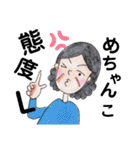 わてらBBA(死語って言葉が死語なんだょ)（個別スタンプ：36）