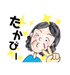 わてらBBA(死語って言葉が死語なんだょ)（個別スタンプ：37）