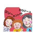 わてらBBA(死語って言葉が死語なんだょ)（個別スタンプ：40）