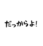 石垣沖縄ことば2（個別スタンプ：1）