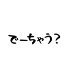 石垣沖縄ことば2（個別スタンプ：3）
