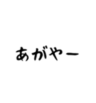 石垣沖縄ことば2（個別スタンプ：4）