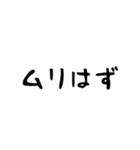 石垣沖縄ことば2（個別スタンプ：6）