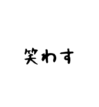 石垣沖縄ことば2（個別スタンプ：8）