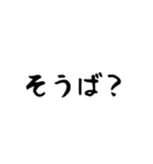 石垣沖縄ことば2（個別スタンプ：12）