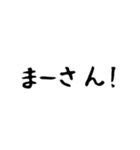 石垣沖縄ことば2（個別スタンプ：14）