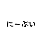 石垣沖縄ことば2（個別スタンプ：15）