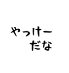 石垣沖縄ことば2（個別スタンプ：17）
