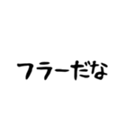 石垣沖縄ことば2（個別スタンプ：21）