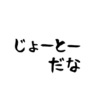 石垣沖縄ことば2（個別スタンプ：24）