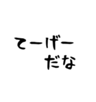 石垣沖縄ことば2（個別スタンプ：26）