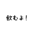 石垣沖縄ことば2（個別スタンプ：27）