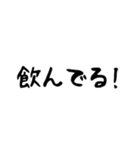 石垣沖縄ことば2（個別スタンプ：28）