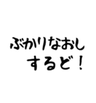 石垣沖縄ことば2（個別スタンプ：31）