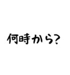 石垣沖縄ことば2（個別スタンプ：32）